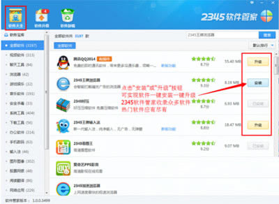 ������ȫ