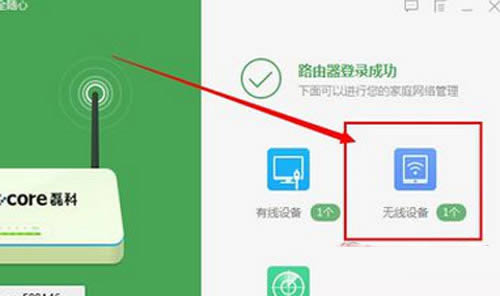 360·������ʿ