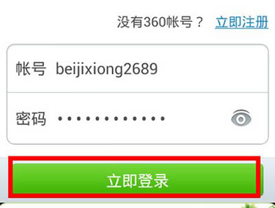 360�ֻ���ʿ����