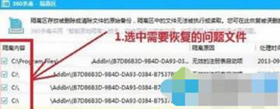 360��ȫ��������ָ�