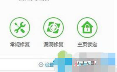 360��ȫ��������ָ�