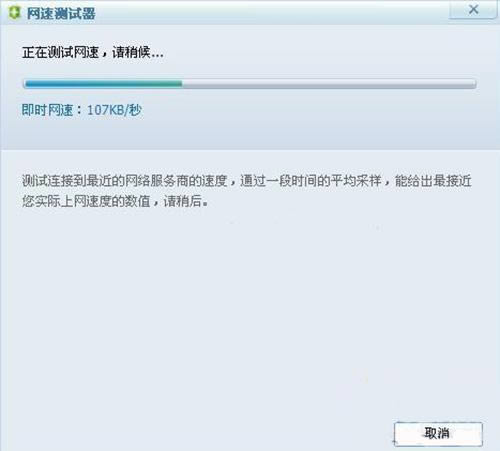 360��ȫ��ʿ�����ٷ���