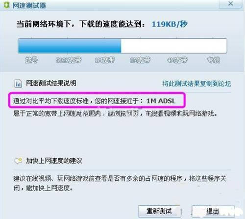 360��ȫ��ʿ�����ٷ���