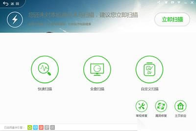 360��ȫ��ʿ360�����޸���ô����