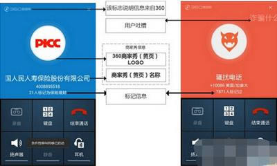 360�ֻ���ʿ�̼����޸�ͼ�Ľ̳�