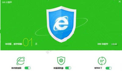 360��ȫ�ܼ׿���