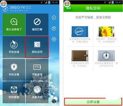 360��ȫ��ʿ�������ϵͳ�����ļ�