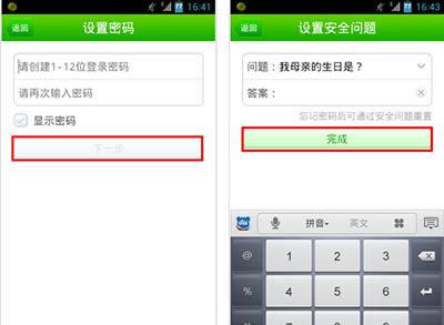 360�ֻ���ʿ��μ����ֻ����