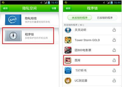 360�ֻ���ʿ��ô�����ֻ����