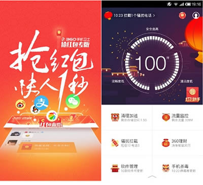 360��ȫ��ʿ��ô�����������