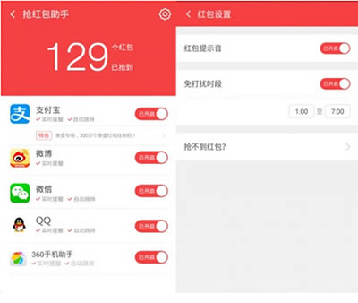 360��ȫ��ʿ��ô�����������