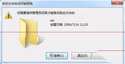 ����360��ȫ��ʿֹͣhosts���ļ���