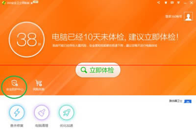 360���wifi�����Ͻ���취