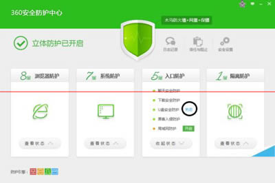 360��ȫ��ʿ�캽��