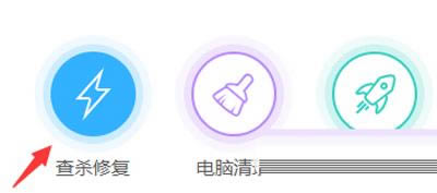 360��ȫ��ʿ���°�