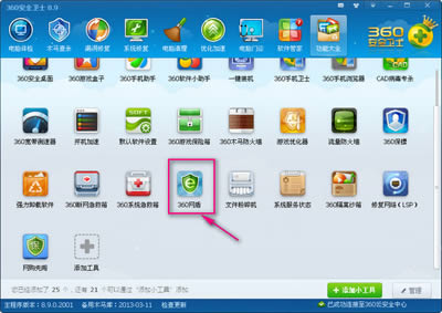 360���ܹر�ͼ��ָ��