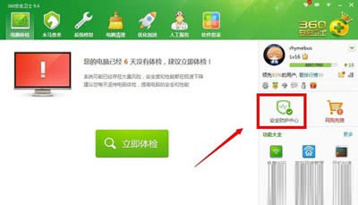 360����ǽ���ý���