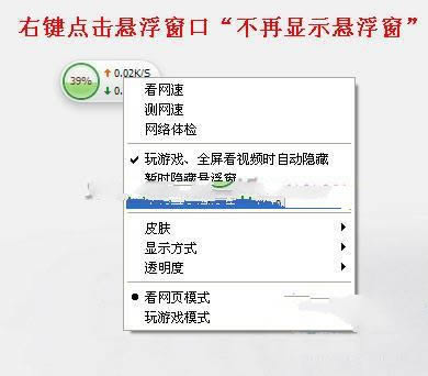 360��ȫ��ʿ�����������Ĵ���ر�