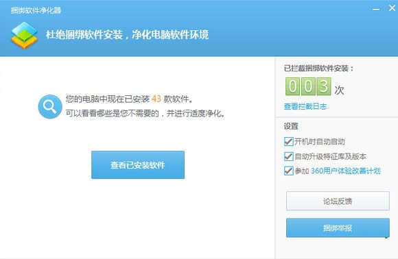 360���󾻻������ü���