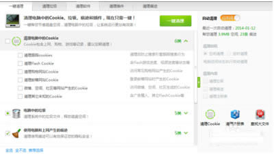 ��360��ȫ��ʿ��һЩ����