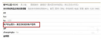 360��ȫ��ʿ�򲻿�Ҫ��ô������