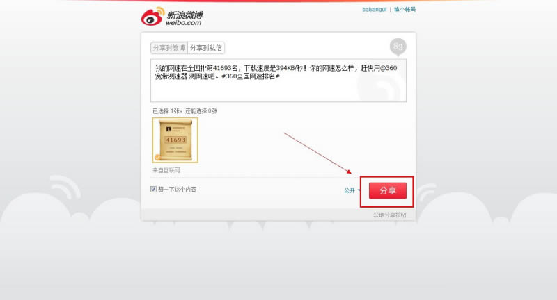 �����ɹ�