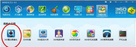 360ħ������ͷ