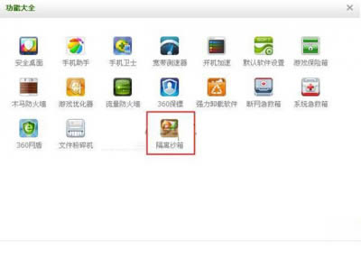 1�У�����Ѱ��360�и���ɳ���λ��