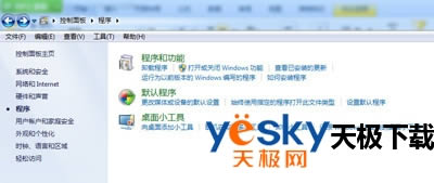 360��ȫ��ʿ�̳�  ���ж��360��ȫ��ʿ