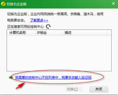 360��ȫ��ʿ�̳�  360��ȫ��ʿ�İ�װ����