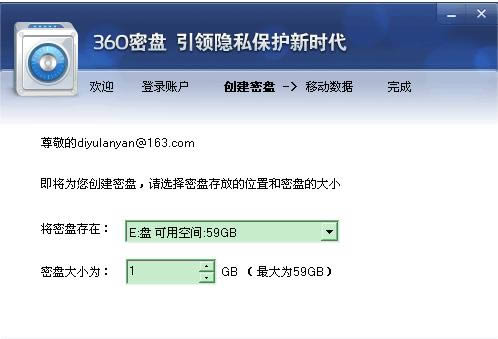 360��ȫ��ʿ�е�360������ôʹ�ã�