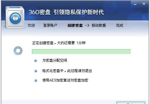 360��ȫ��ʿ�е�360������ôʹ�ã�