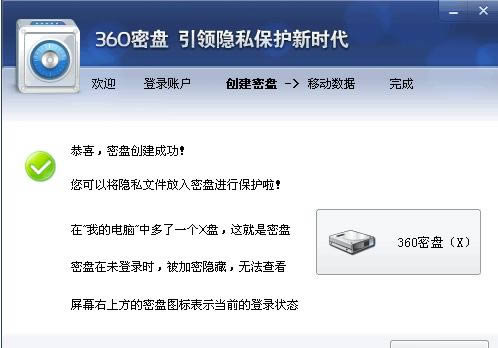 360��ȫ��ʿ�е�360������ôʹ�ã�