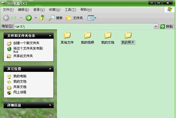 360��ȫ��ʿ�е�360������ôʹ�ã�