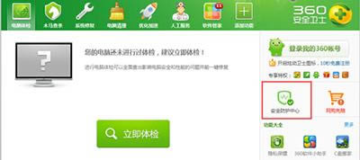 ���ʹ��360��ȫ��ʿ�鿴���ܾ���װ��������