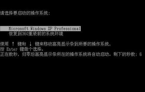 360��ȫ��ʿ��ô��װϵͳ��ʹ��360��ȫ��ʿ��װϵͳ�Ľ̳�