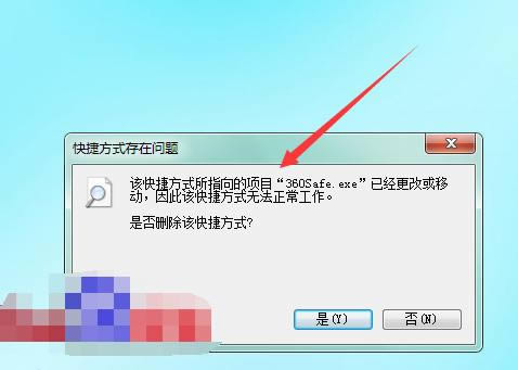 360��ȫ��ʿ���к��ܴ�Ҳ���ܹر���ô�죿