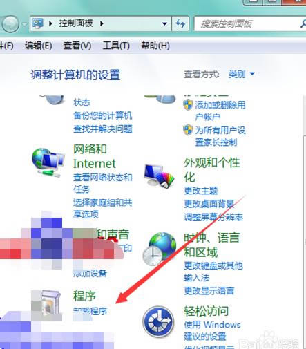 360安全卫士运行后不能打开也不能关闭如何办？