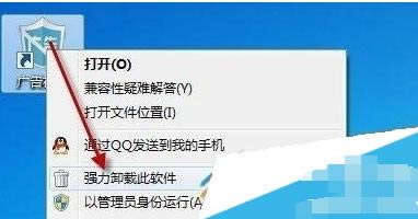 ͨ��360��ȫ��ʿ���ж�ؽ�ɽ���ԣ�