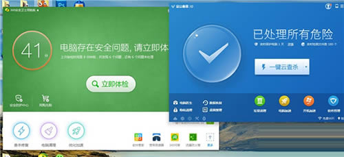 ��ɽ���Ժ�360��ȫ��ʿ�ĸ�������?