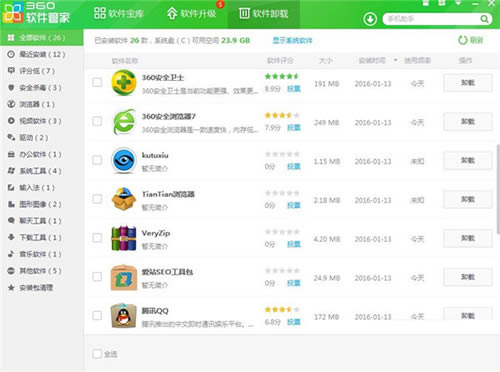 ��ɽ���Ժ�360��ȫ��ʿ�ĸ�������?