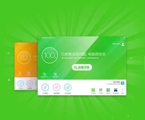 360��ȫ��ʿ�������ע�����360��ȫ��ʿ����ע����ķ���