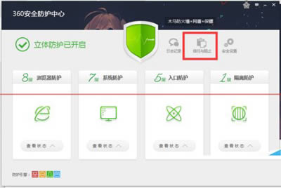 360��ȫ��ʿ�캽�������б����ģ�