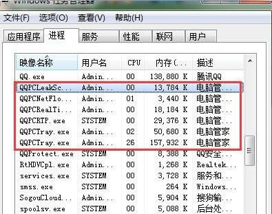 ��Ѷ���ԹܼҺ�360��ȫ��ʿ�ĸ�����?