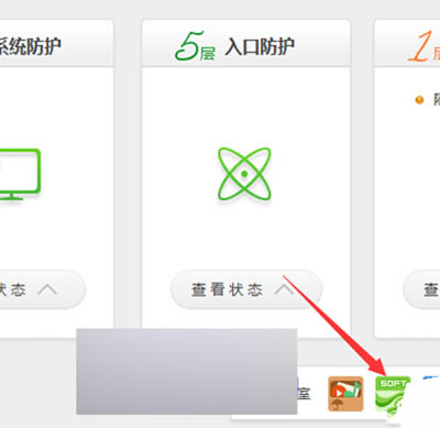 ʹ��360��ȫ��ʿ��ô����Ĭ�������ķ�������