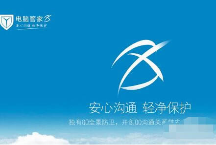 ���ԹܼҺ�360��ȫ��ʿ�ĸ��ã����ԹܼҺ�360��ȫ��ʿ��һ������