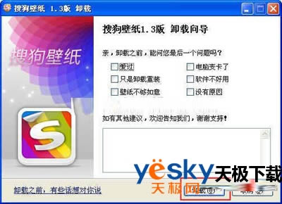 360��ȫ��ʿ�̳�  ���ʹ��360��ȫ��ʿж������