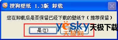 360��ȫ��ʿ�̳�  ���ʹ��360��ȫ��ʿж������