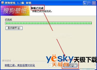 360��ȫ��ʿ�̳�  ���ʹ��360��ȫ��ʿж������