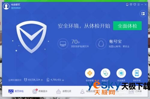 ��Ѷ���ԹܼҺ�360��ȫ��ʿ�������ĸ��ã���Ѷ���ԹܼҺ�360�ĸ����ã�